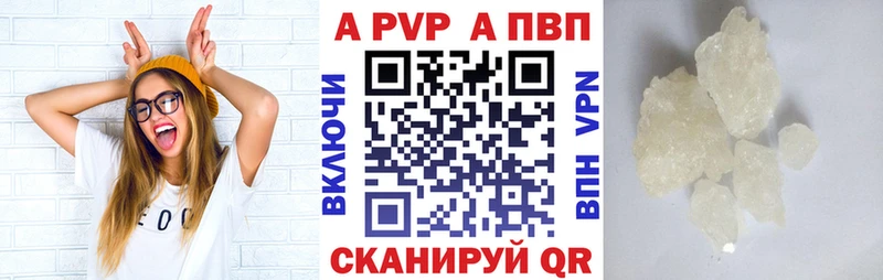 Какие есть наркотики Петропавловск-Камчатский Alpha PVP  Кокаин  АМФ  Мефедрон  Каннабис  ГАШИШ 