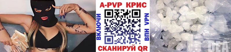 Alfa_PVP крисы CK Петропавловск-Камчатский