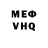 МЕТАДОН мёд Evil Garik