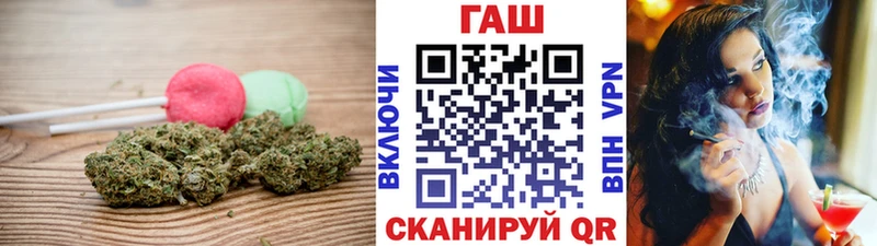 наркошоп  Петропавловск-Камчатский  Cannafood марихуана 