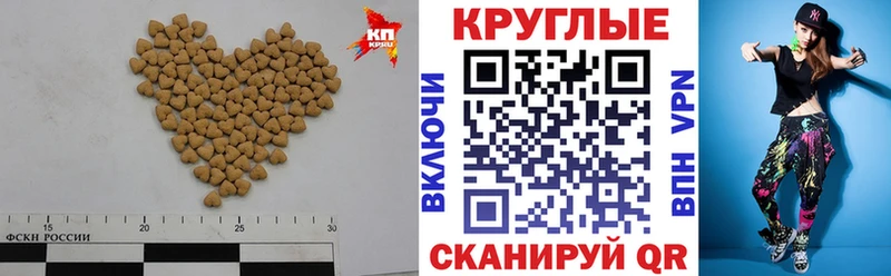 Ecstasy louis Vuitton  даркнет сайт  Петропавловск-Камчатский 