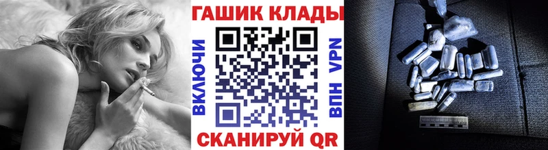 Гашиш гарик  хочу наркоту  KRAKEN как войти  Петропавловск-Камчатский 
