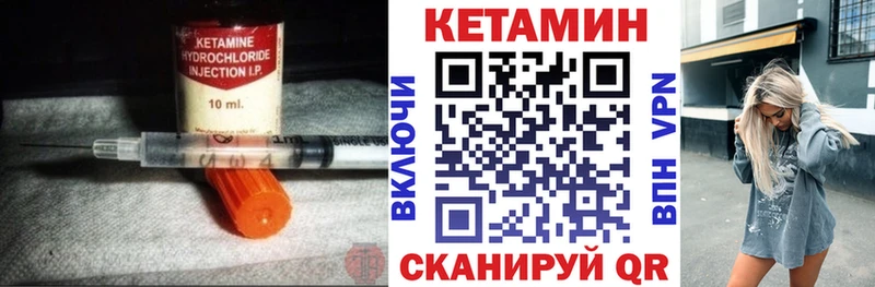 продажа наркотиков  Петропавловск-Камчатский  Кетамин ketamine 