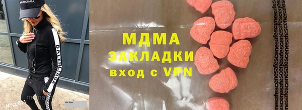 COCAINE Алексин