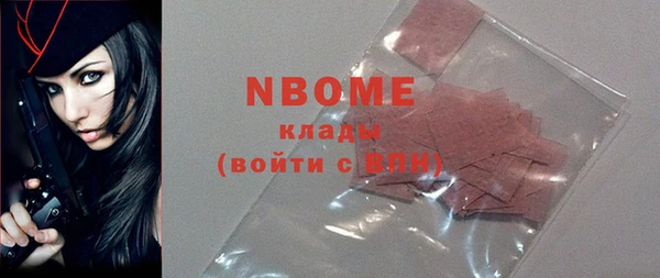 COCAINE Алексин