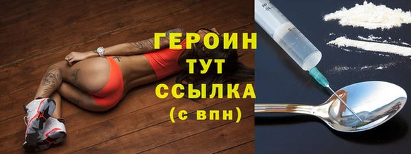 кокаин перу Шадринск