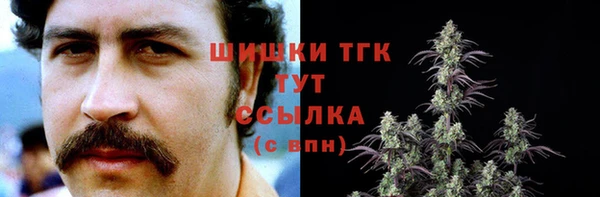 COCAINE Алексин