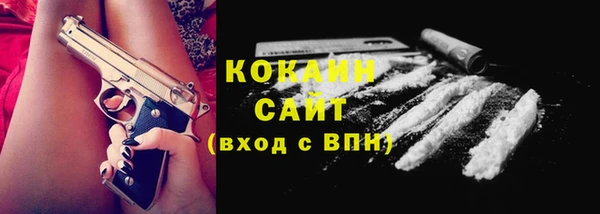 метадон Шарыпово