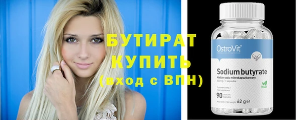 бутик Алексеевка