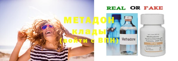 COCAINE Алексин