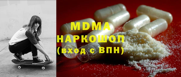 COCAINE Алексин