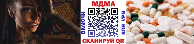 МДМА Molly цена Петропавловск-Камчатский