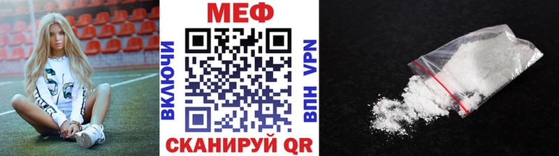 Мефедрон кристаллы сколько стоит Петропавловск-Камчатский
