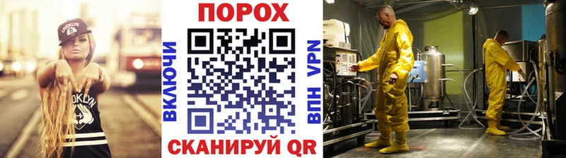 Метамфетамин кристалл  kraken сайт  Петропавловск-Камчатский  магазин  наркотиков 