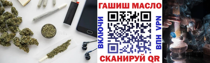 маркетплейс официальный сайт  Петропавловск-Камчатский  ТГК THC oil  где купить наркоту 