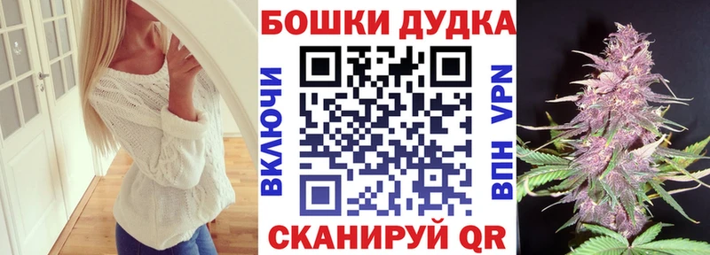 МАРИХУАНА конопля  Петропавловск-Камчатский 